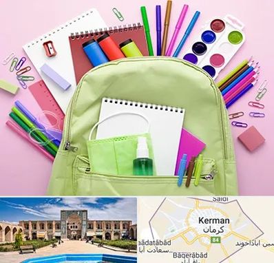 عمده فروشی لوازم تحریر در کرمان