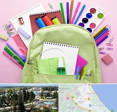 عمده فروشی لوازم تحریر در رودسر