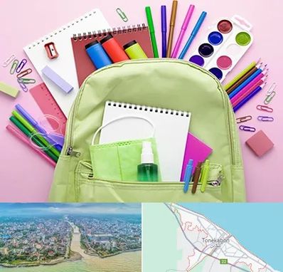 عمده فروشی لوازم تحریر در تنکابن