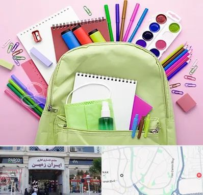 عمده فروشی لوازم تحریر در ایران زمین