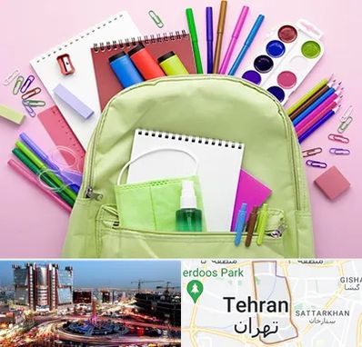 عمده فروشی لوازم تحریر در صادقیه 