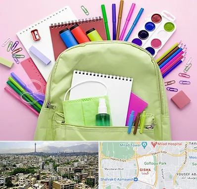 عمده فروشی لوازم تحریر در گیشا 