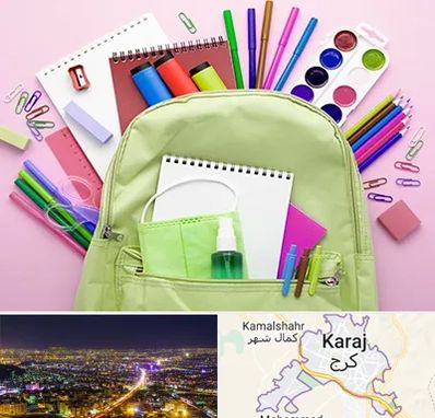 عمده فروشی لوازم تحریر در کرج