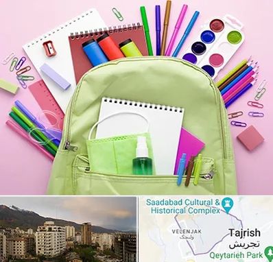 عمده فروشی لوازم تحریر در زعفرانیه 