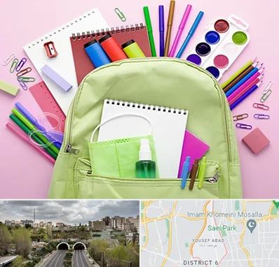 عمده فروشی لوازم تحریر در یوسف آباد 