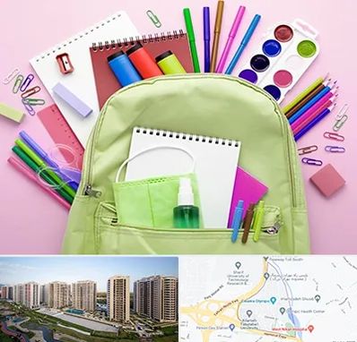 عمده فروشی لوازم تحریر در المپیک 