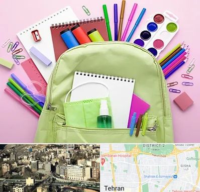 عمده فروشی لوازم تحریر در مرزداران 