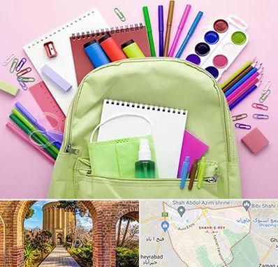 عمده فروشی لوازم تحریر در شهر ری