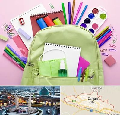 عمده فروشی لوازم تحریر در زنجان