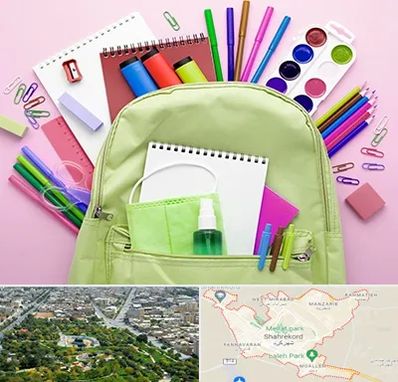 عمده فروشی لوازم تحریر در شهرکرد