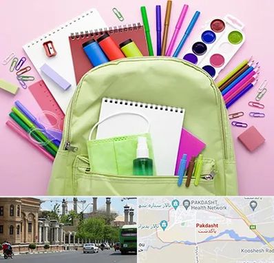 عمده فروشی لوازم تحریر در پاکدشت