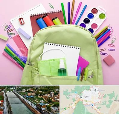 عمده فروشی لوازم تحریر در مراغه