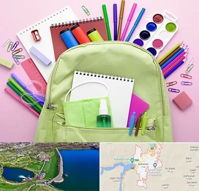 عمده فروشی لوازم تحریر در مهاباد