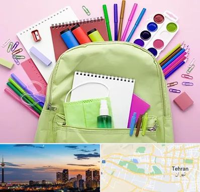 عمده فروشی لوازم تحریر در غرب تهران 
