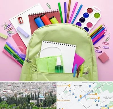 عمده فروشی لوازم تحریر در محلاتی شیراز 