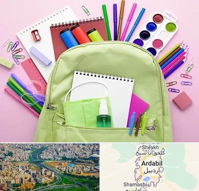 عمده فروشی لوازم تحریر در اردبیل