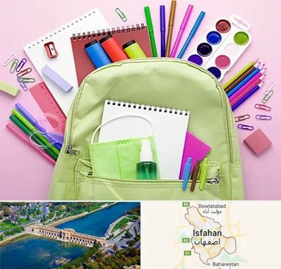 عمده فروشی لوازم تحریر در اصفهان