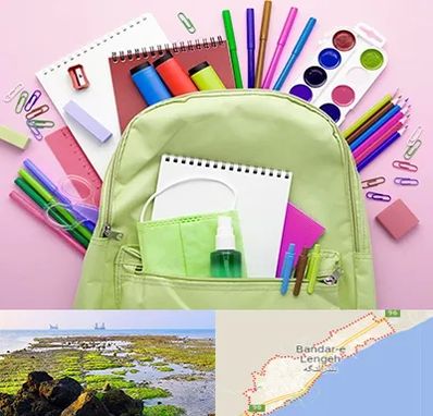 عمده فروشی لوازم تحریر در بندرلنگه