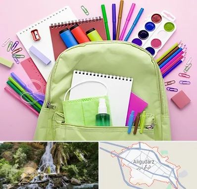 عمده فروشی لوازم تحریر در الیگودرز