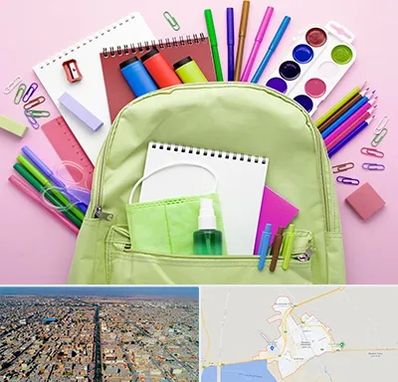 عمده فروشی لوازم تحریر در بندر ماهشهر