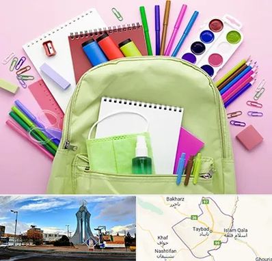 عمده فروشی لوازم تحریر در تایباد