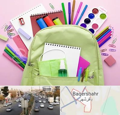 عمده فروشی لوازم تحریر در باقرشهر