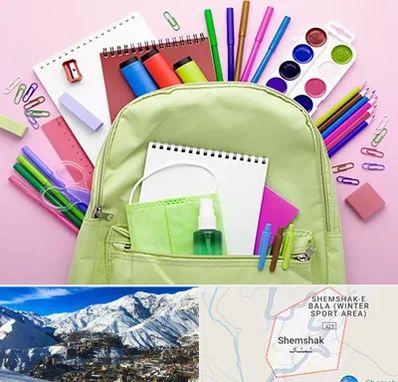 عمده فروشی لوازم تحریر در شمشک