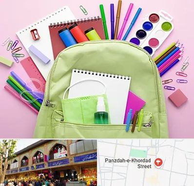 عمده فروشی لوازم تحریر در 15 خرداد