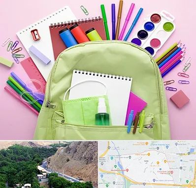 عمده فروشی لوازم تحریر در کن 