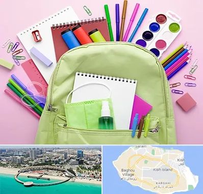 عمده فروشی لوازم تحریر در کیش