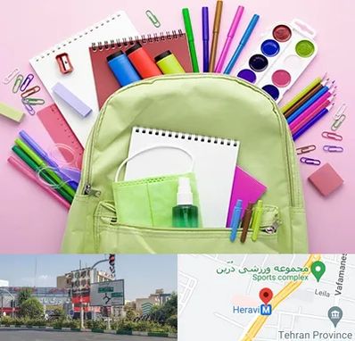 عمده فروشی لوازم تحریر در هروی 