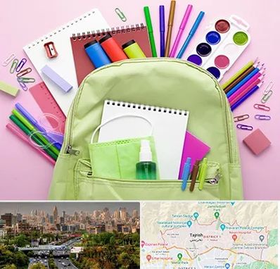 عمده فروشی لوازم تحریر در منطقه 1 تهران 