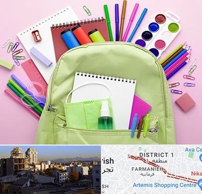 عمده فروشی لوازم تحریر در فرمانیه 