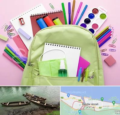 عمده فروشی لوازم تحریر در بندر انزلی