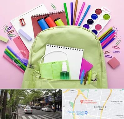 عمده فروشی لوازم تحریر در ظفر 