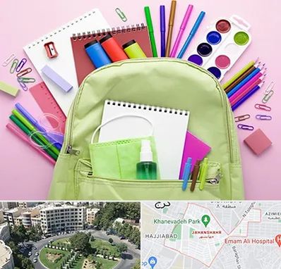 عمده فروشی لوازم تحریر در جهانشهر کرج 