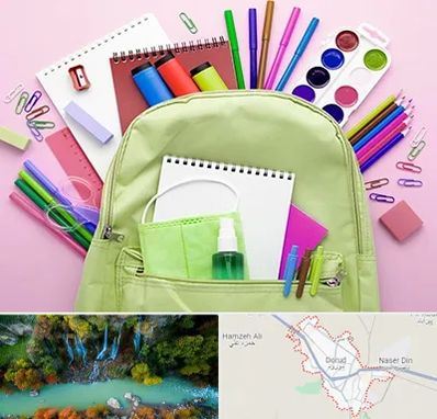 عمده فروشی لوازم تحریر در دورود