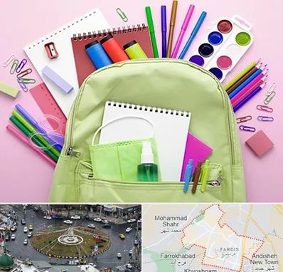عمده فروشی لوازم تحریر در فردیس کرج 
