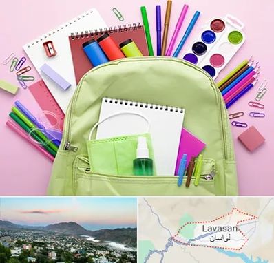 عمده فروشی لوازم تحریر در لواسان