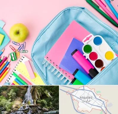 تولیدی لوازم تحریر در الیگودرز