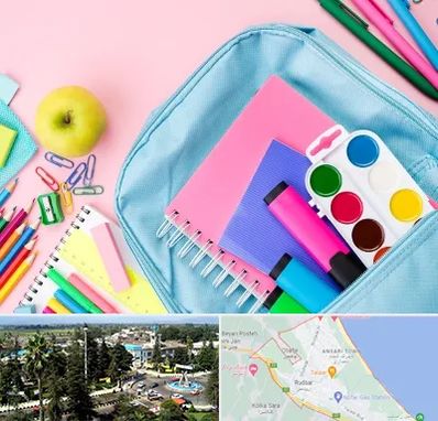 تولیدی لوازم تحریر در رودسر