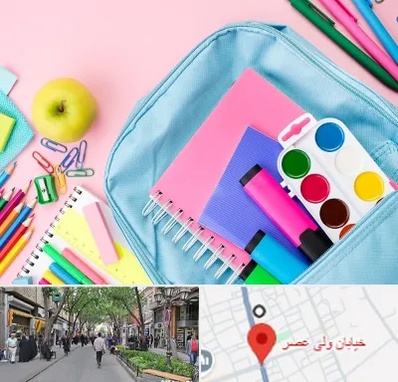 تولیدی لوازم تحریر در ولیعصر شهریار