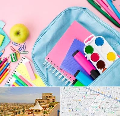 تولیدی لوازم تحریر در هاشمیه مشهد 