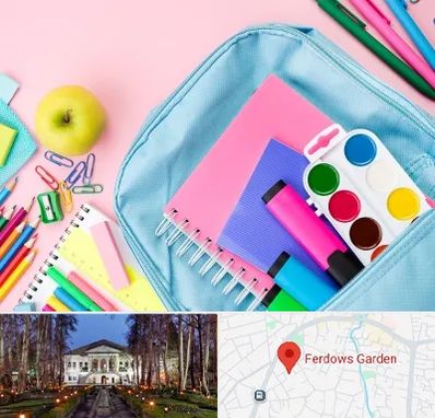 تولیدی لوازم تحریر در باغ فردوس