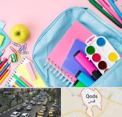 تولیدی لوازم تحریر در شهر قدس