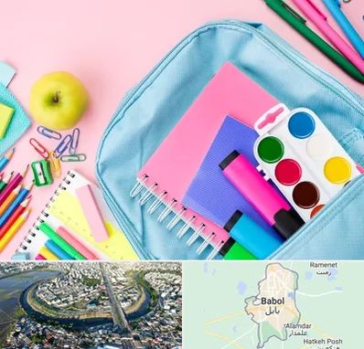 تولیدی لوازم تحریر در بابل