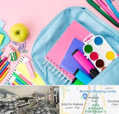 تولیدی لوازم تحریر در پونک 