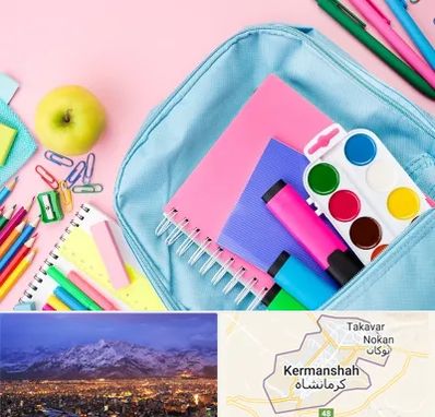 تولیدی لوازم تحریر در کرمانشاه