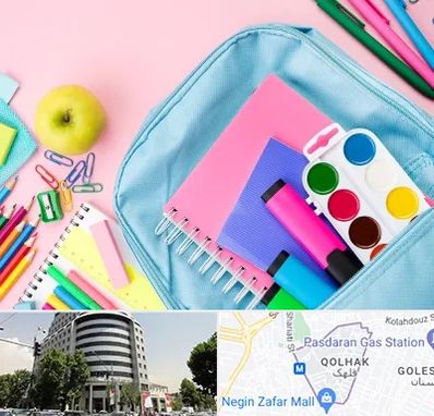 تولیدی لوازم تحریر در قلهک 