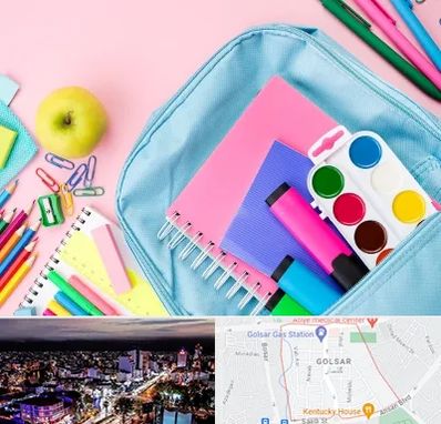 تولیدی لوازم تحریر در گلسار رشت 